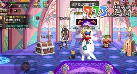 《dnf手游》顶部弹窗关闭方法