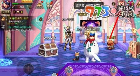 《dnf手游》40级史诗武器领取方法