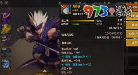 《dnf手游》40级史诗武器领取方法