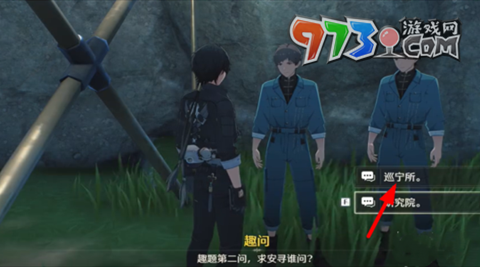 《鸣潮》曲问趣答二任务攻略