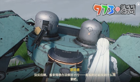 《鸣潮》今夜无人应答任务攻略