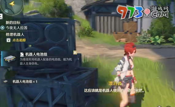 《鸣潮》今夜无人应答任务攻略