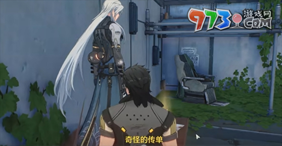 《鸣潮》今夜无人应答任务攻略