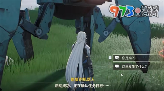 《鸣潮》今夜无人应答任务攻略