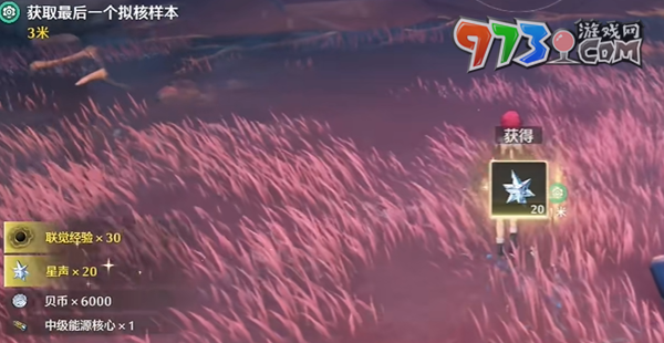 《鸣潮》最后一个拟核样本任务攻略