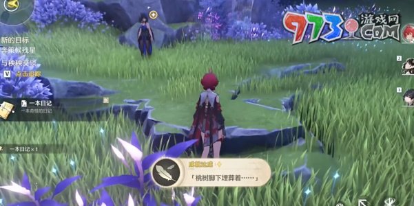 《鸣潮》桃树脚下埋葬着成就攻略