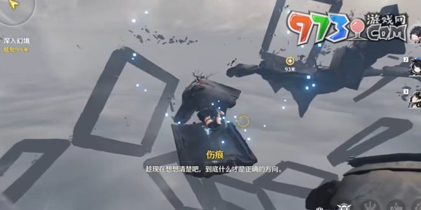 《鸣潮》桃树脚下埋葬着成就攻略