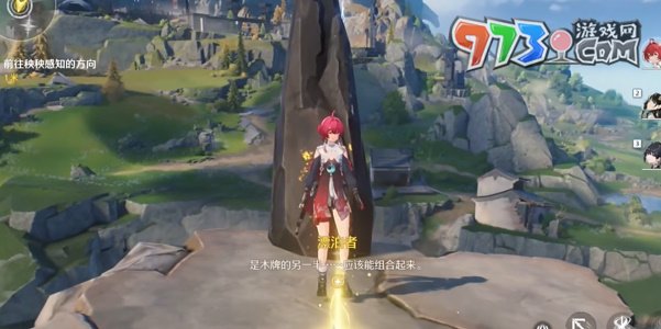 《鸣潮》桃树脚下埋葬着成就攻略