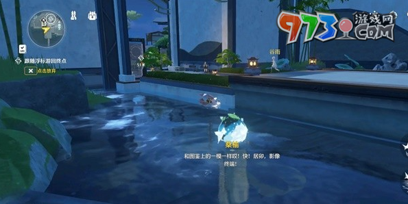 《鸣潮》咕咕河豚任务攻略