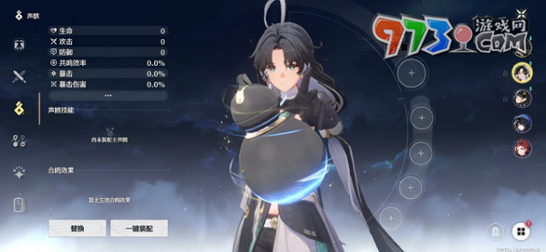 《鸣潮》声骸回退方法