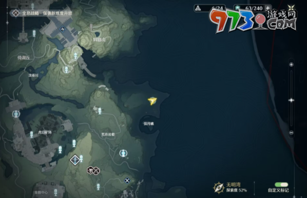 《鸣潮》弦月礁灯塔隐藏宝箱位置一览