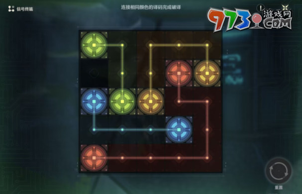 《鸣潮》弦月礁灯塔隐藏宝箱位置一览