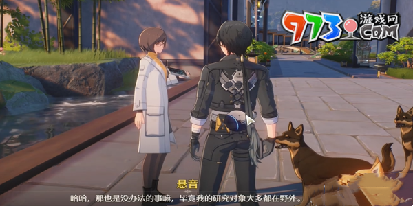 《鸣潮》倾听动物之声犬语翻译任务攻略