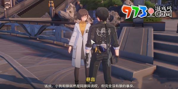 《鸣潮》倾听动物之声犬语翻译任务攻略