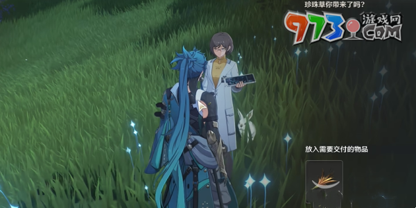 《鸣潮》倾听动物之声兔语翻译任务攻略