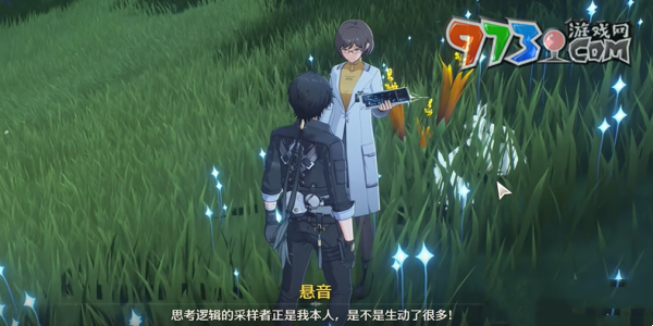 《鸣潮》倾听动物之声兔语翻译任务攻略