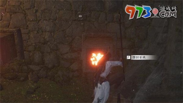 《燕云十六声》奇术凌虚一指获得方法