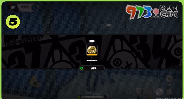 《绝区零》珍的纪念币获取方法