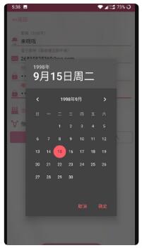 哔咔漫画粉色版本