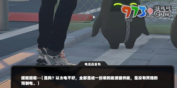 《绝区零》急公好义奖章4收集攻略