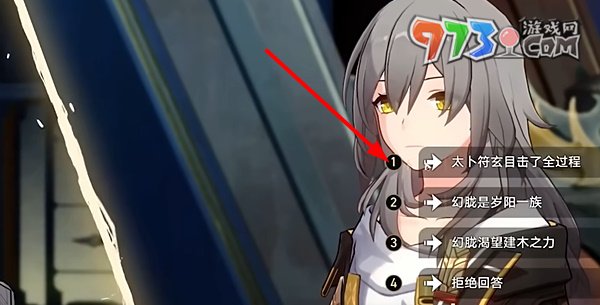 《崩坏星穹铁道》2.4飞霄谈判攻略