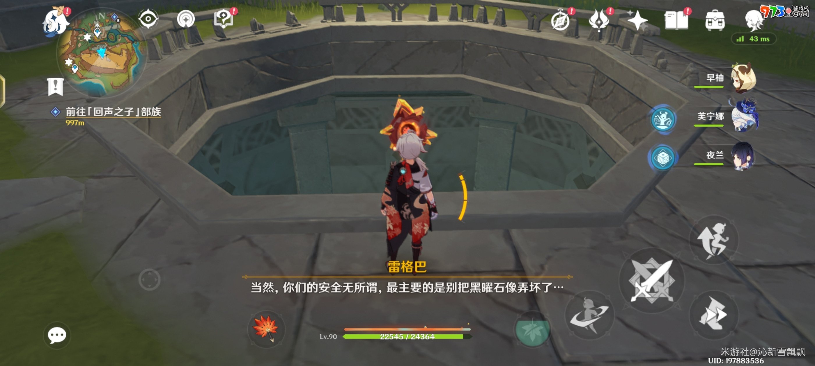 《原神》5.0禁止随意拿取隐藏成就攻略