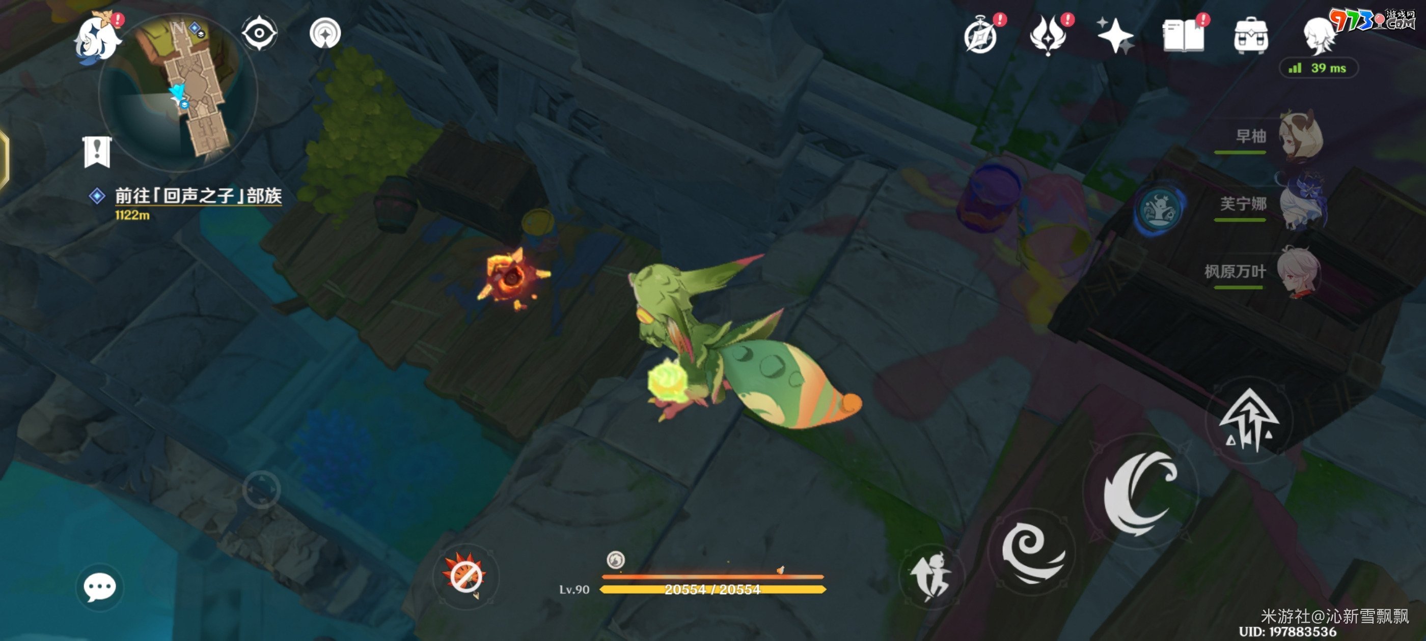 《原神》5.0禁止随意拿取隐藏成就攻略