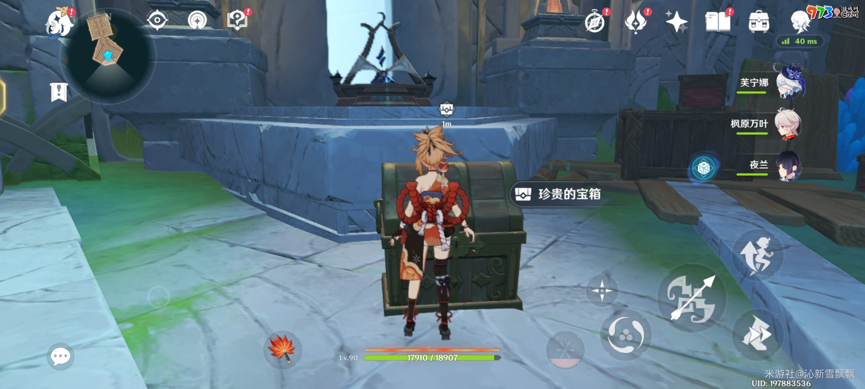 《原神》5.0禁止随意拿取隐藏成就攻略