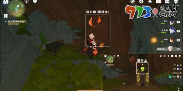 《原神》5.0宝物和收藏家任务攻略