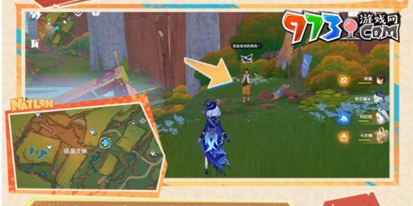 《原神》5.0明黄曜石断片获取方法