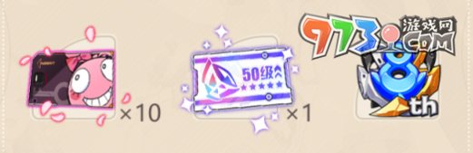 《崩坏3》八周年庆典福利内容介绍