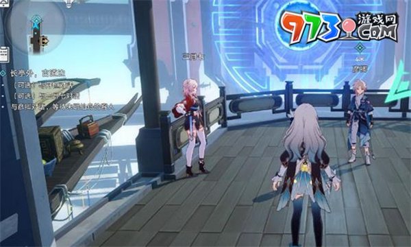 《崩坏星穹铁道》一壶浊酒尽余欢成就攻略