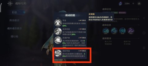 斗罗大陆逆转时空 第3张图