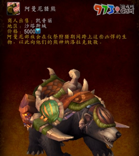 《魔兽世界》20周年庆时空扭曲徽章可兑换道具